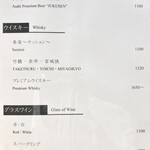 鮨 天ぷら 祇園いわい - ドリンクメニュー(p.1)