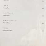 鮨 天ぷら 祇園いわい - ドリンクメニュー(p.8)