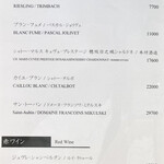 鮨 天ぷら 祇園いわい - ドリンクメニュー(p.4)