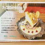 カフェ デ アゲンダ - 