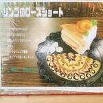 カフェ デ アゲンダ - 