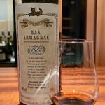 蒼 - お酒⑧バ・アルマニャック・ドメーヌ・ド・ラサール1967(ブランデー、フランス、アルマニャック)
      葡萄品種:バコ、ユニ・ブラン