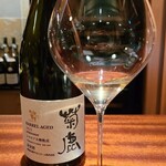 蒼 - お酒⑤菊鹿シャルドネ樽熟成2021(白ワイン、日本、熊本)
      葡萄品種:シャルドネ100%