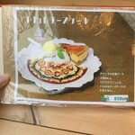 カフェ デ アゲンダ - 