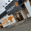 ステーキ宮 橿原店