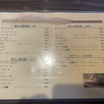 キャニオン - 今時、アイスコーヒー350円はご立派価格。