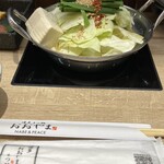 博多もつ鍋おおやま - 