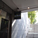 モンスナック 新宿野村ビル店 - 