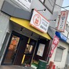 せんべろ立ち飲み ドラム缶 - ドラム缶外観