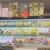 丸二果実店