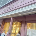 Pâtisserie Ryoco - 