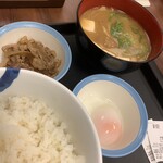 松屋 - 