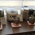 ベイクオーレ - 五穀米、ワカメご飯、ラーメン