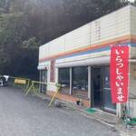 やじさん - 外観