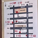 成吉思汗だるま - 