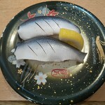 回転寿司　すし丸 - 