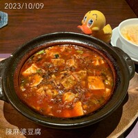 中国料理 神戸壺中天 - 
