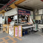 糸満市物産センター遊食来 - 