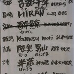 海鮮居酒屋 吟海 - 