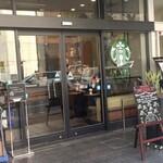 スターバックス・コーヒー - 