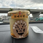 糸満市物産センター遊食来 - 