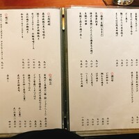 先斗町 四季 よし菜 - メニュー