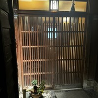 先斗町 四季 よし菜 - 入口