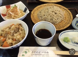 Teuchi Soba Ichinoume - かき揚げセット1,900円