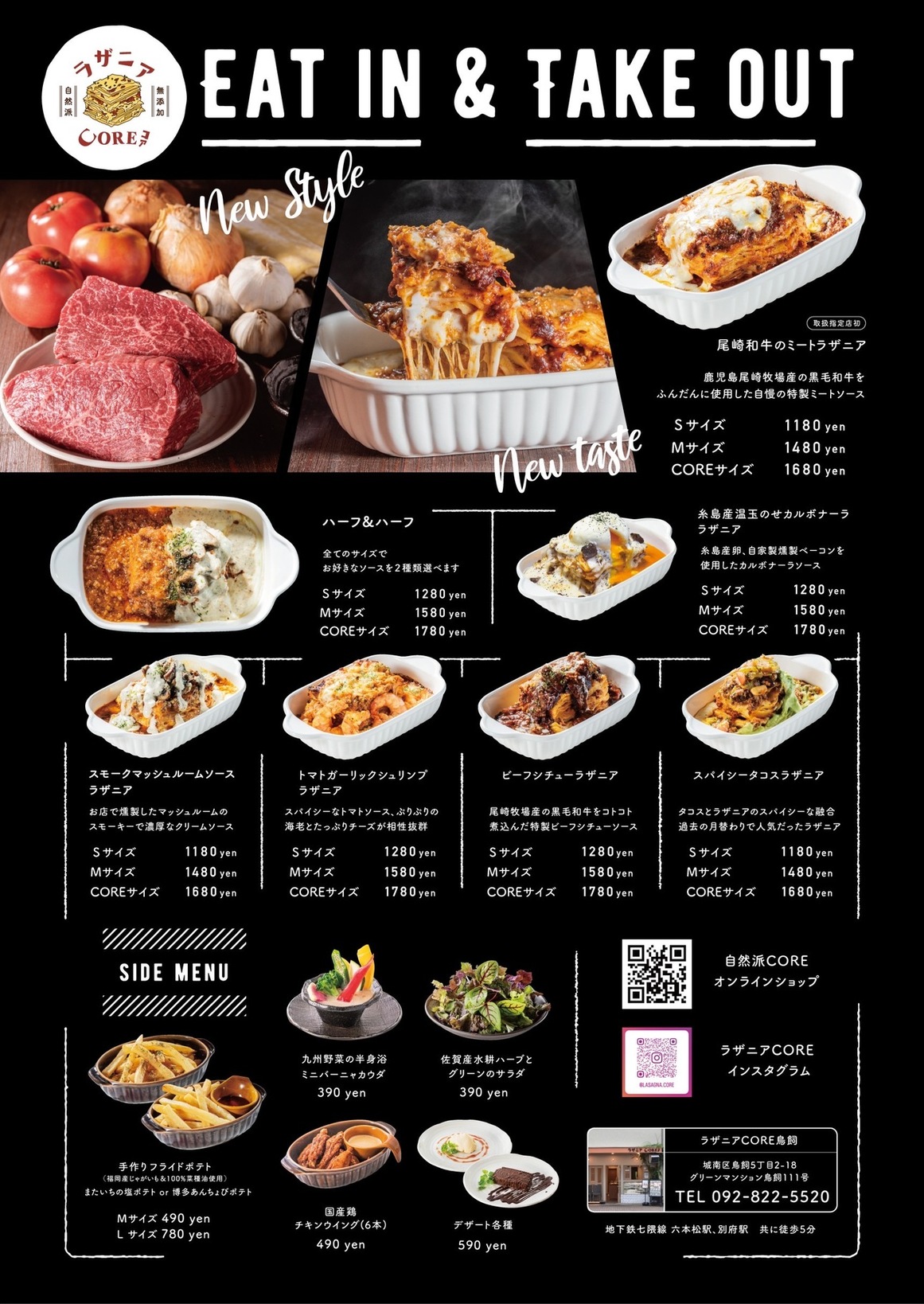 メニュー写真 : ラザニアCORE - 別府/イタリアン | 食べログ