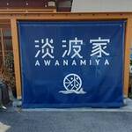 Awanamiya - 