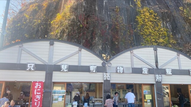 只見町物産販売直所 - 只見（その他）の写真