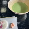 お茶処やすらぎ