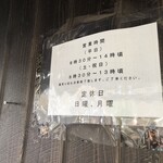 讃岐うどん がもう - 