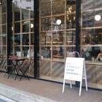 パンとエスプレッソと - 外観