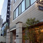 2013.11.7再訪　外観