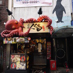 たこ家道頓堀くくる - 