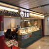皇蘭 アルデ新大阪店