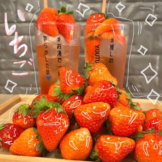 A fruit drink that looks cute