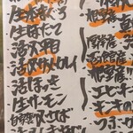 海鮮居酒屋 吟海 - 