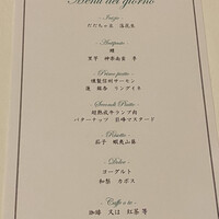 坂の上レストラン - 