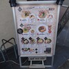 麺処若武者 本店