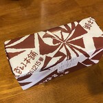 菊見せんべい総本店 - 