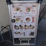 麺処若武者 本店 - メニュー