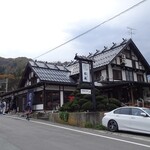 焔蔵 山寺店 - 外観