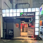 Yakiniku Sejong - 