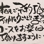 にぎりの一歩 - 