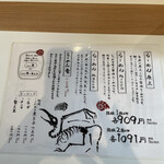 人類みな麺類 - 