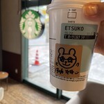 スターバックス・コーヒー - 