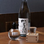 だんらん酒場あしたも元気 - 