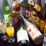 だんらん酒場あしたも元気 - 